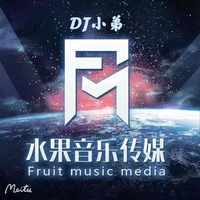 [DJ节目]香瓜阿mix的DJ节目 第175期