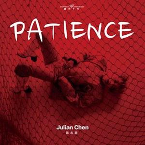 陈志朋 - Patience （升3半音）