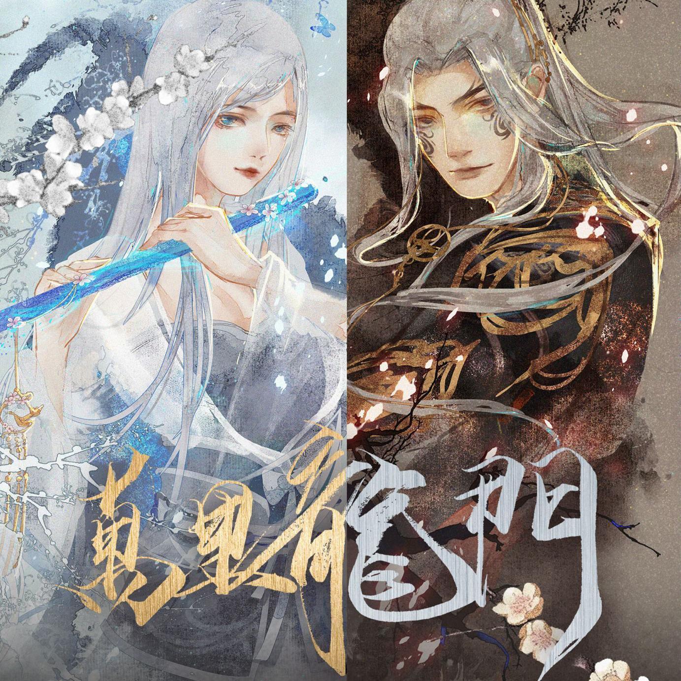 万里龙门