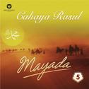 Cahaya Rasul Vol.5专辑