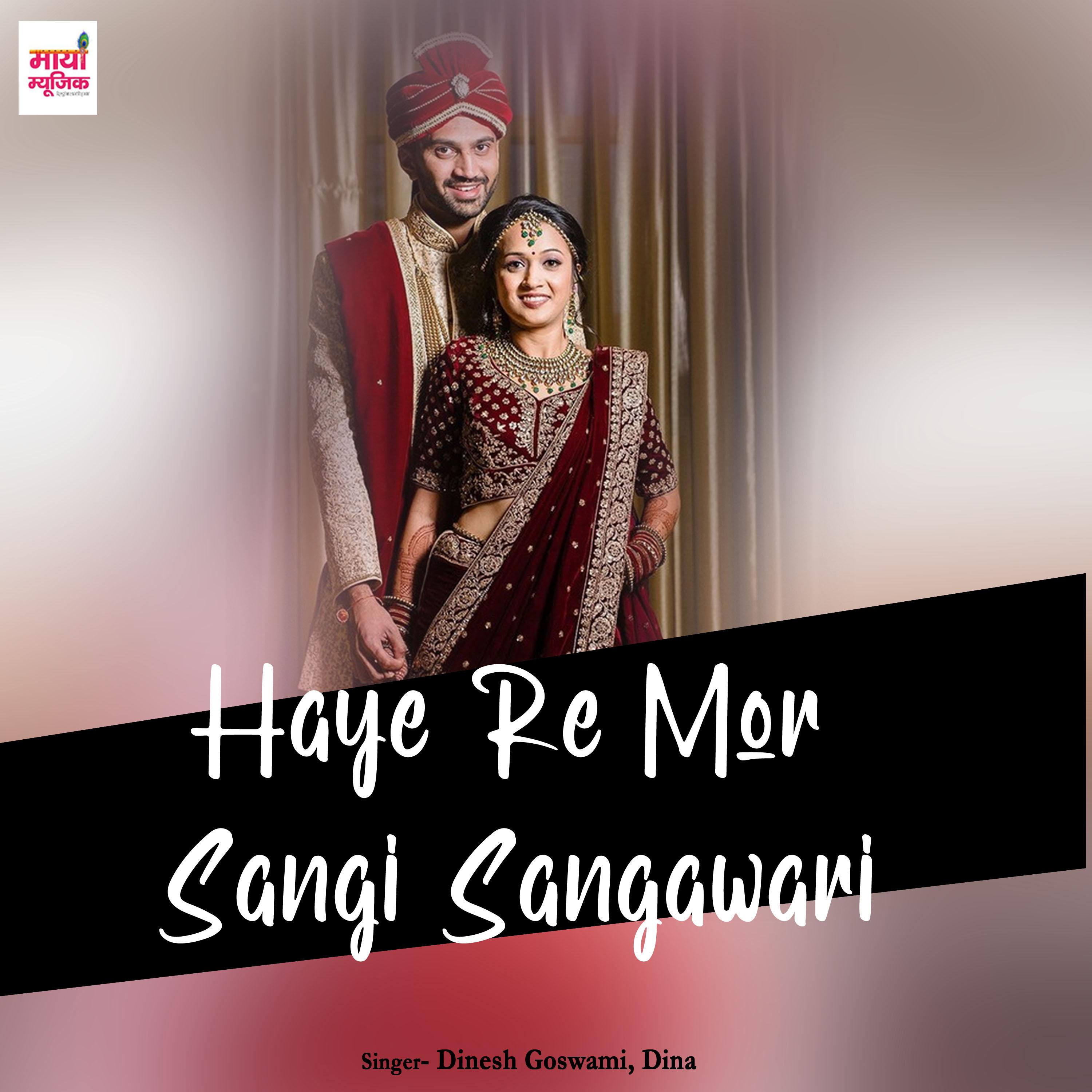 Haye Re Mor Sangi Sangawari