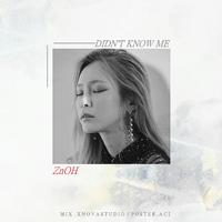 Heize-我更坏