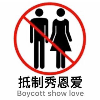 单身狗们一声吼，秀恩爱的抖三抖