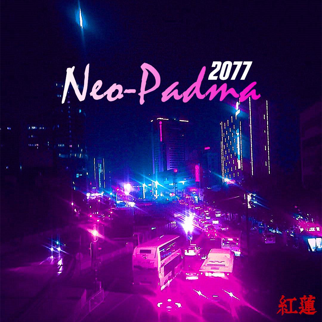 Neo-Padma2077专辑