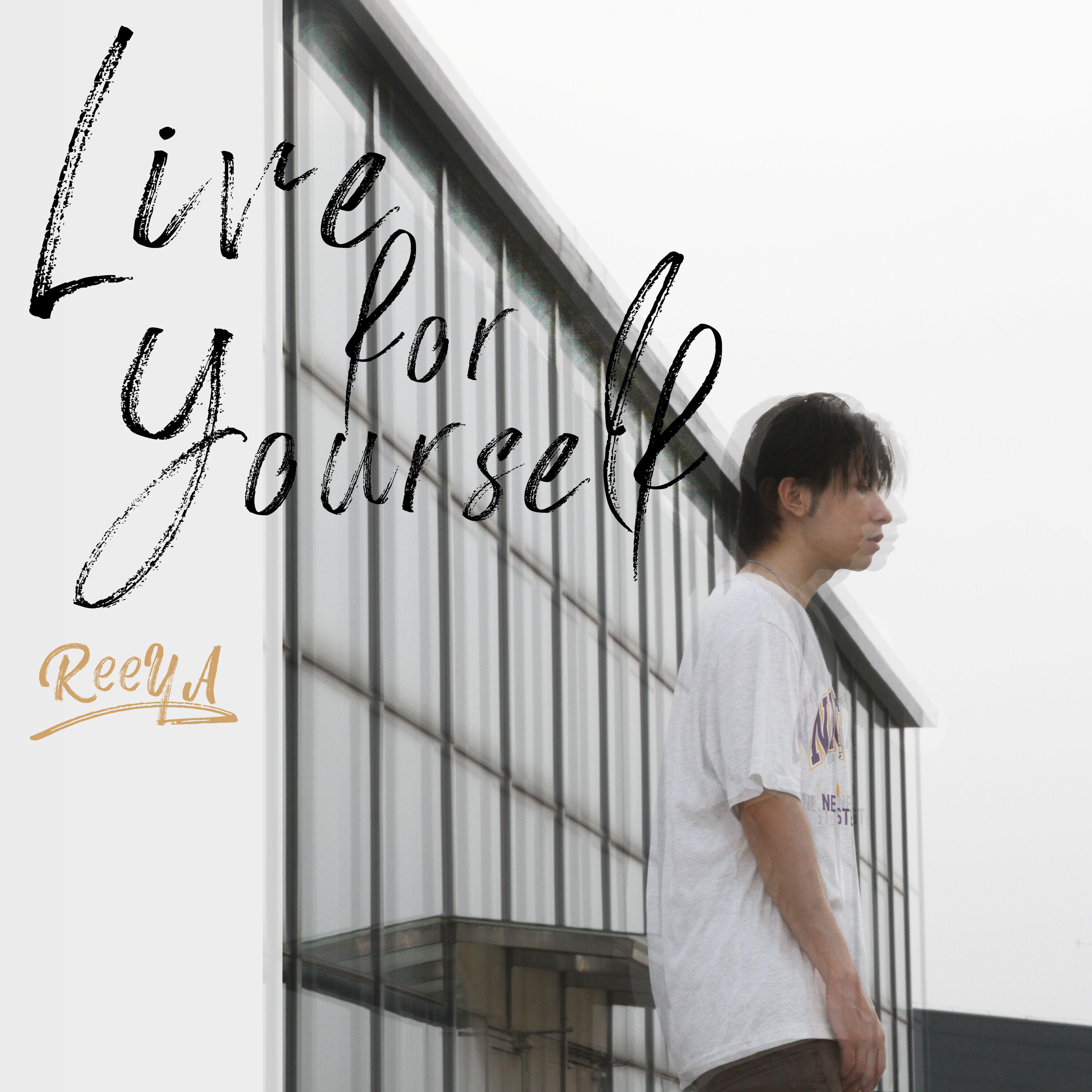 Live for yourself专辑