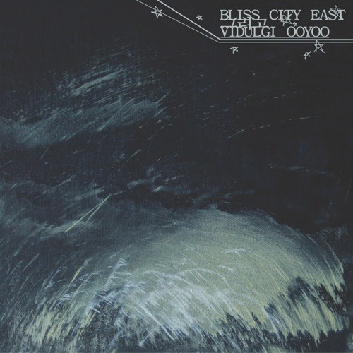 Bliss City East 그리고 Vidulgi Ooyoo专辑