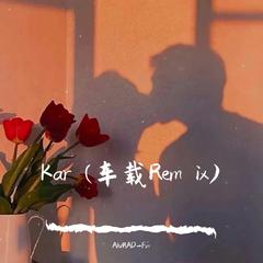 Kar (车载Rem ix)