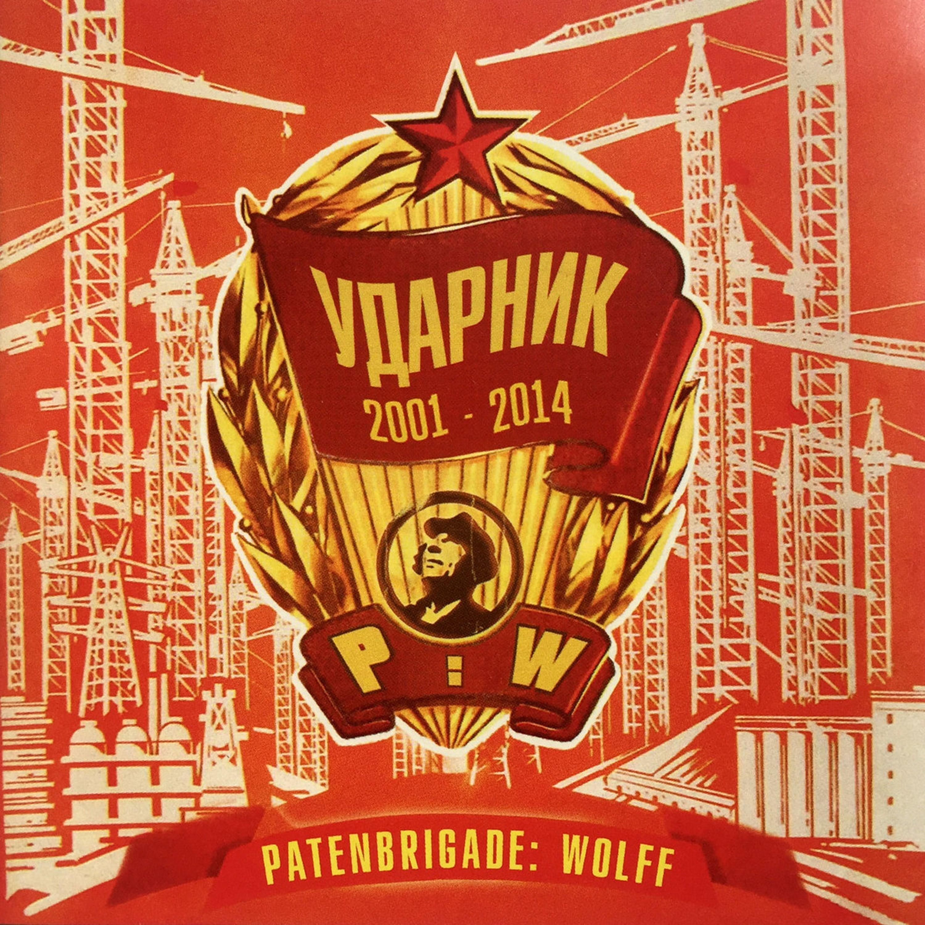 Udarnik 2001 - 2014