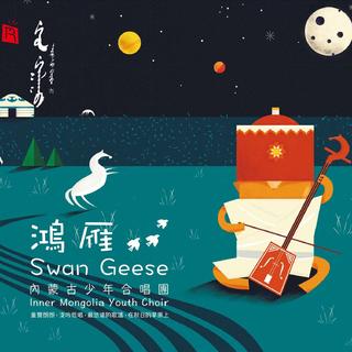 让你听见我的声音