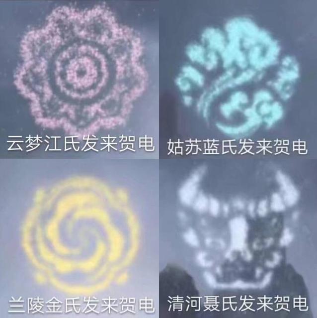 【魔道祖师】天子长醉枕姑苏