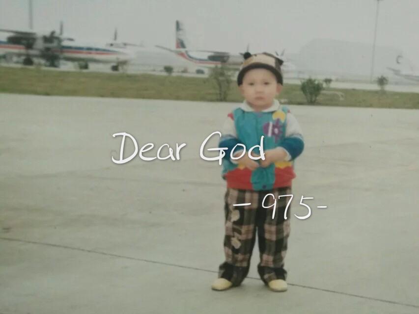 Dear God (ʀᴇᴍɪx)专辑