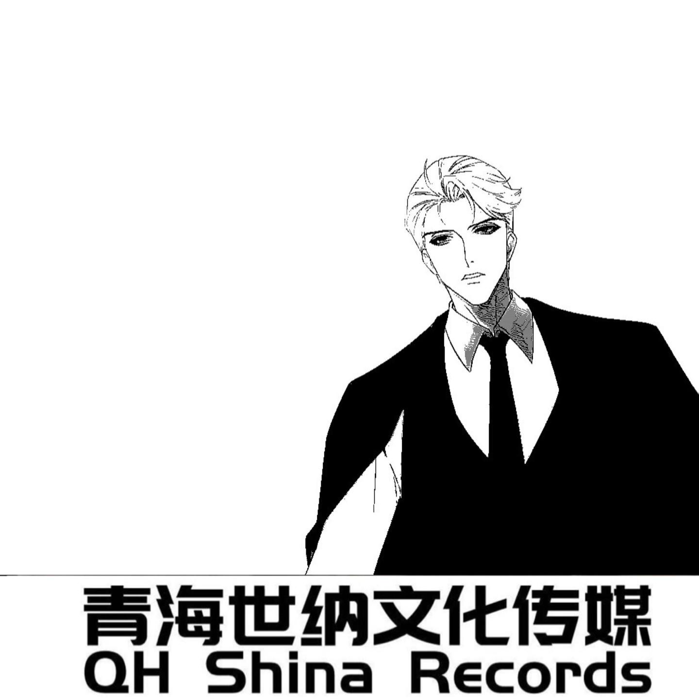 半句浓墨 (DJ弹鼓版)