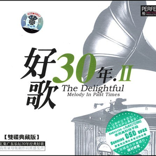 华语金曲对对碰