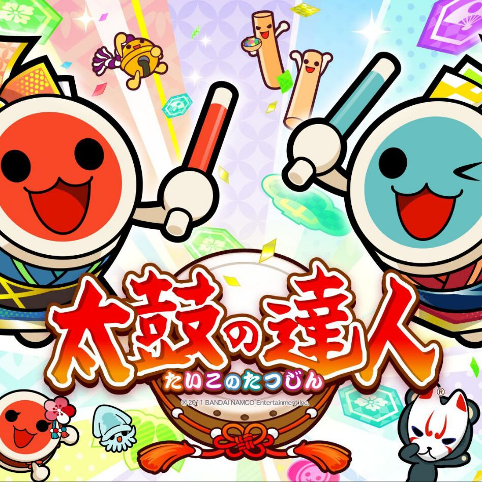 蓄势（太鼓达人）