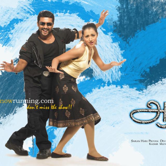 Aaru (Original Motion Picture Soundtrack)