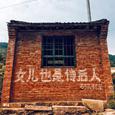 春秋齐物论