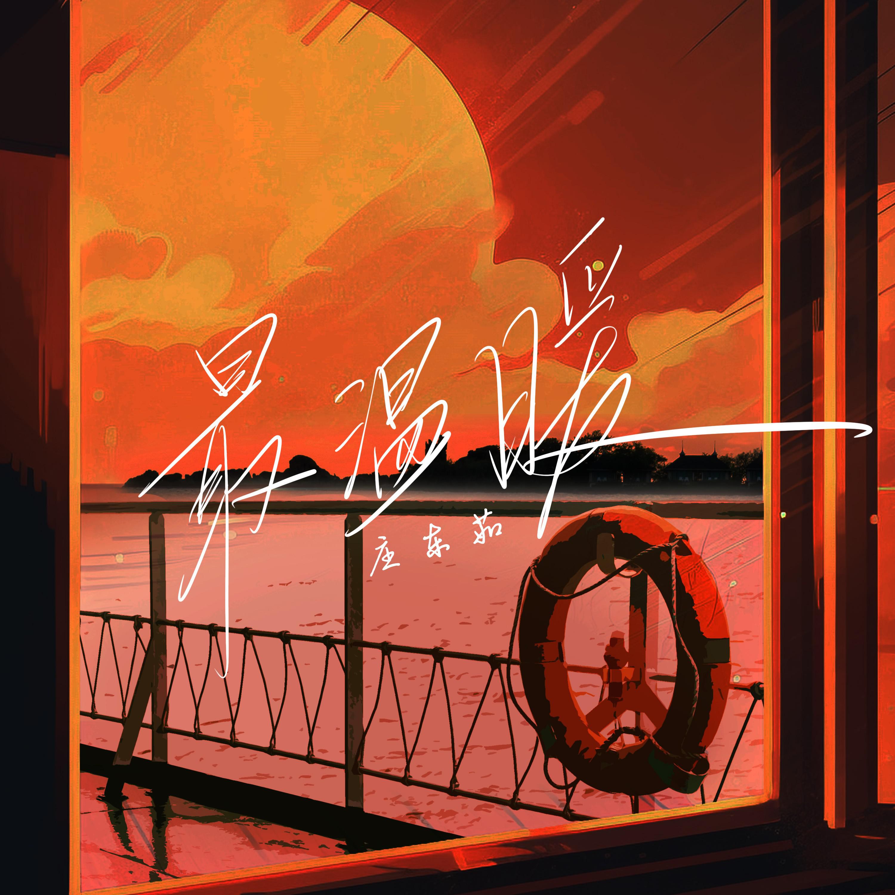 最温暖