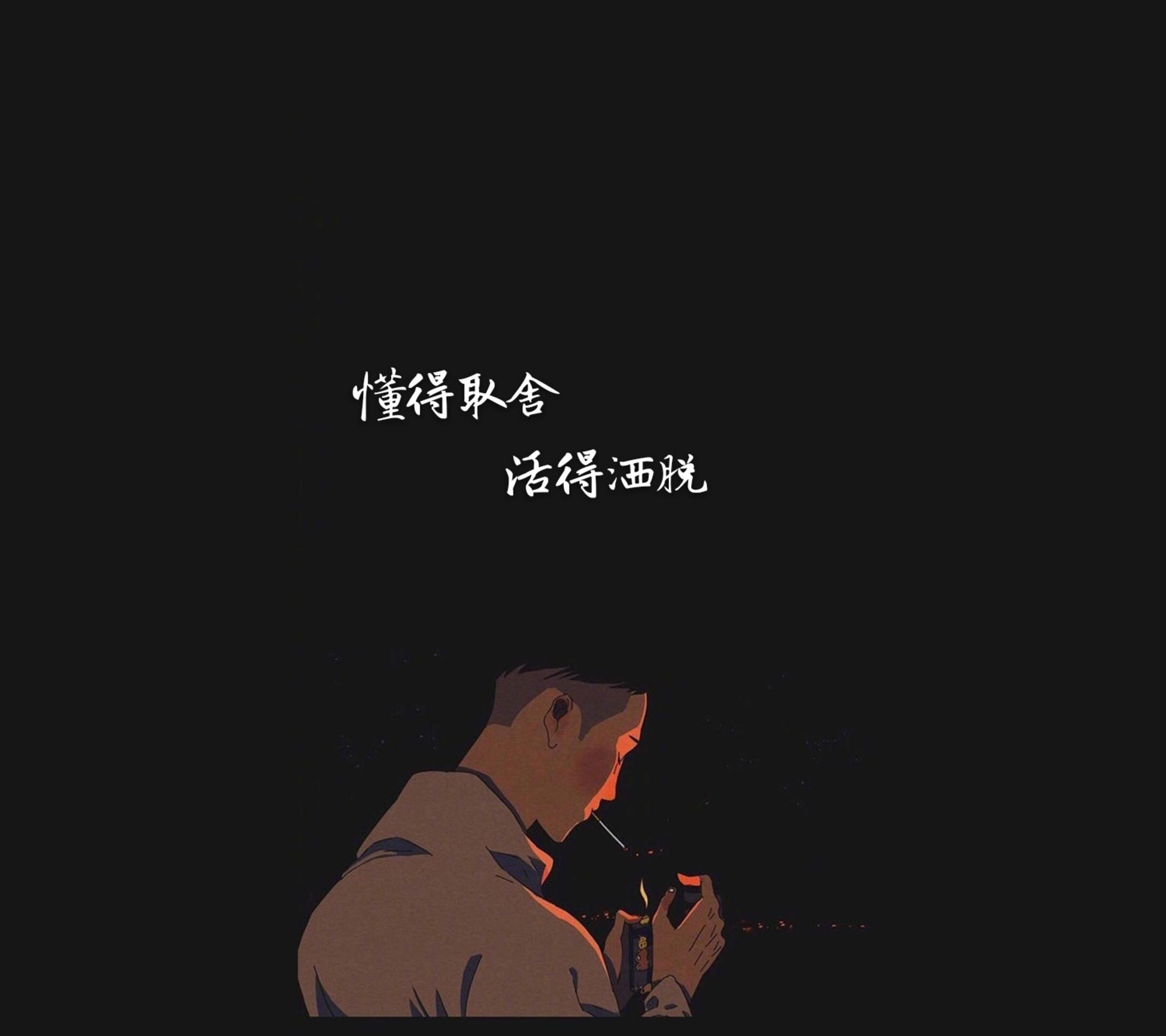 你只管努力 其他的交给天意