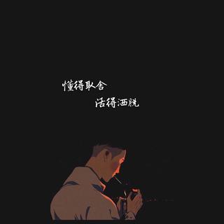 中文鼓咚DJ背景音乐