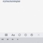 十一月 道别