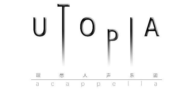 Utopia理想人声乐团
