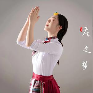 木子欣 - 一生等候 (伴奏).mp3
