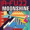 Moonshine专辑