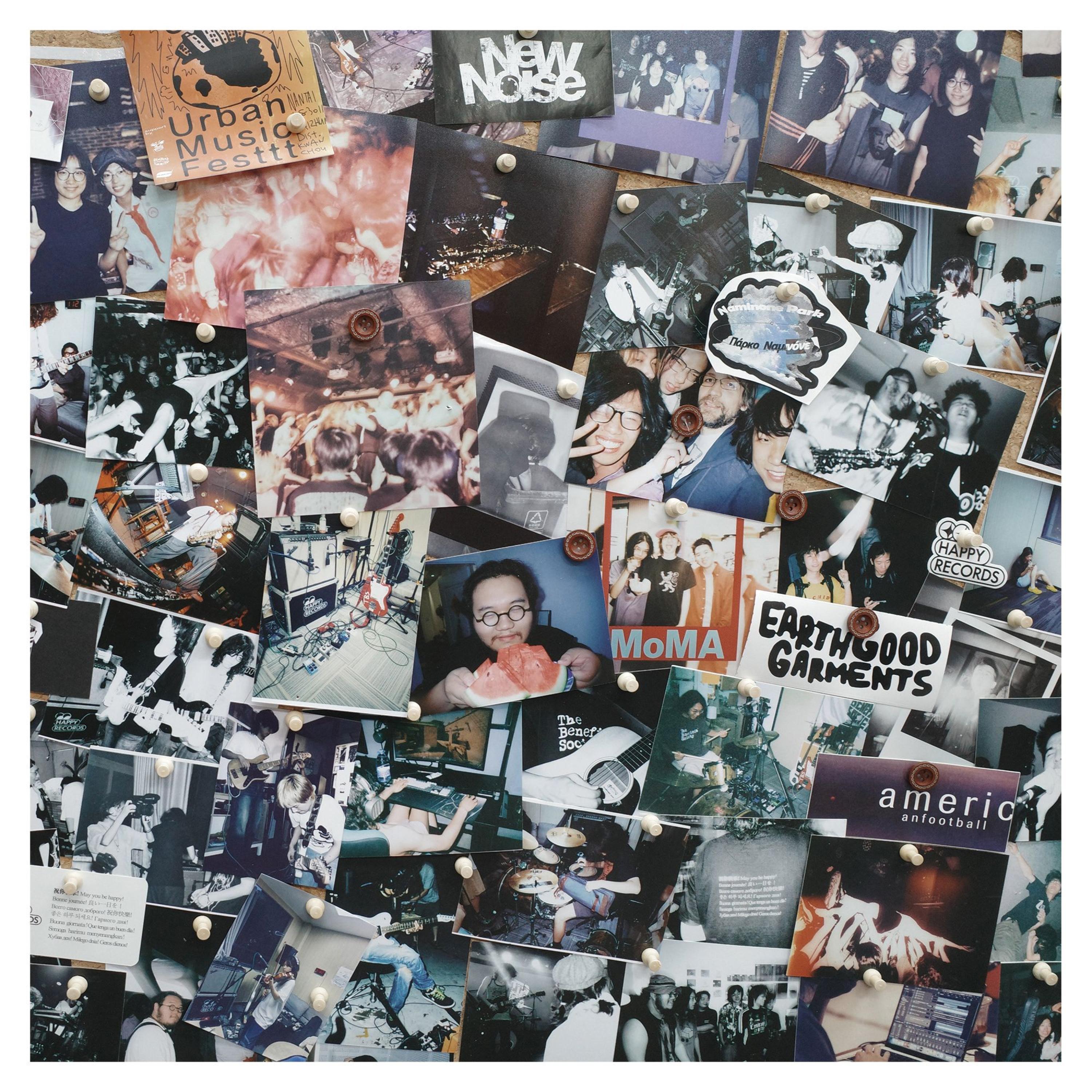 感谢服役 (Instrumental)