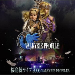 桜庭统ライブ2006-VALKYRIE PROFILE2-专辑