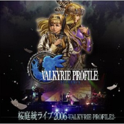 桜庭统ライブ2006-VALKYRIE PROFILE2-