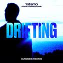 Drifting (Arodes Remix)专辑