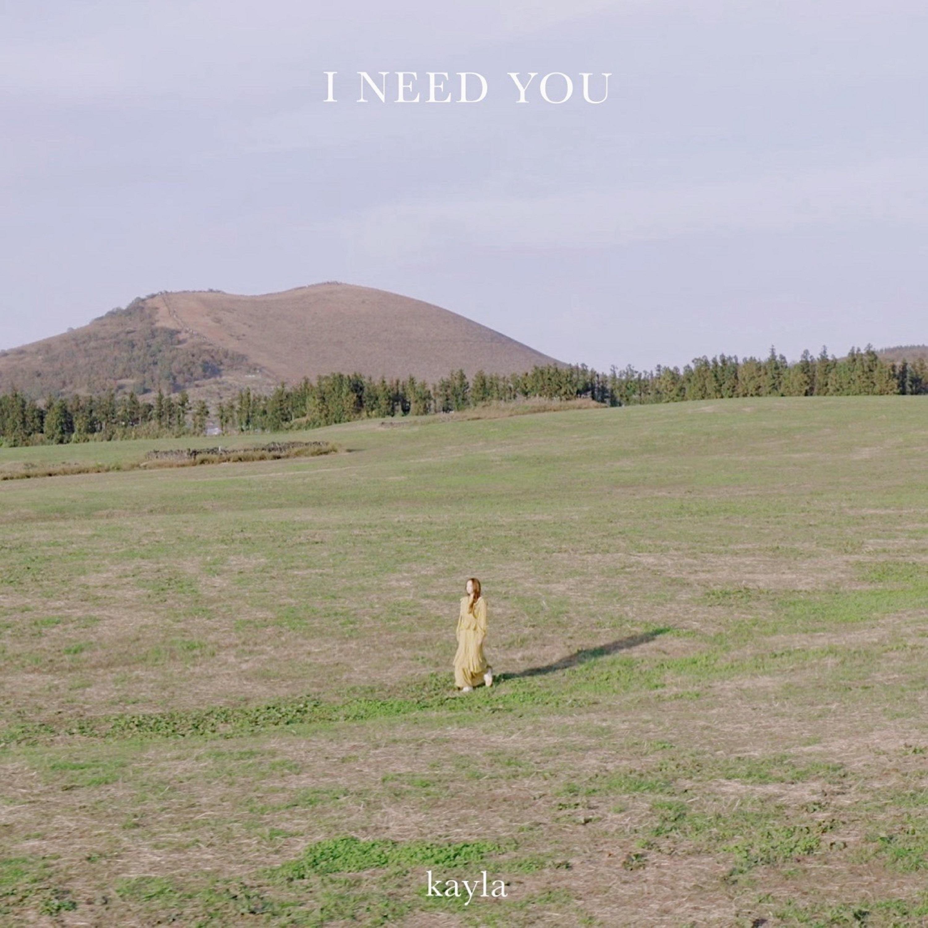 I Need You