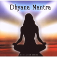 Dhyana Mantra