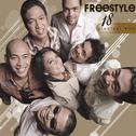 Freestyle 18 Greatest Hits