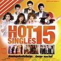 GMM GRAMMY HOT SINGLES VOL.15专辑