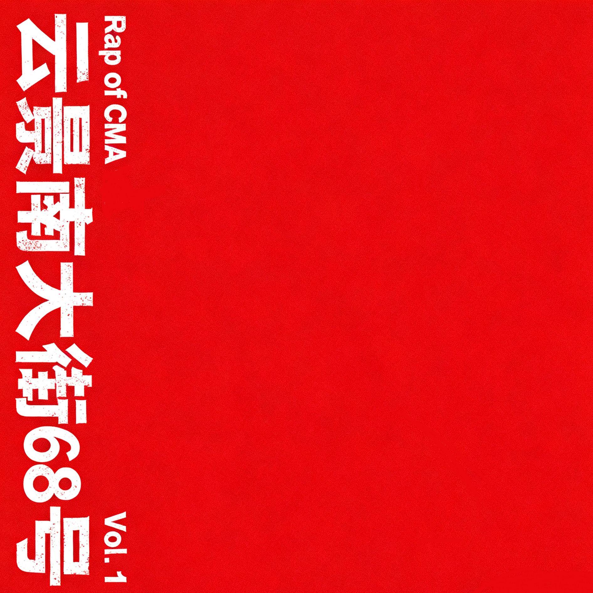云景南大街68号
