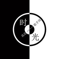 李昱和 - 一杯美酒