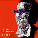 LOVE COMPLEX专辑