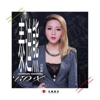 刘思媛 - 泰迪熊(伴奏).mp3