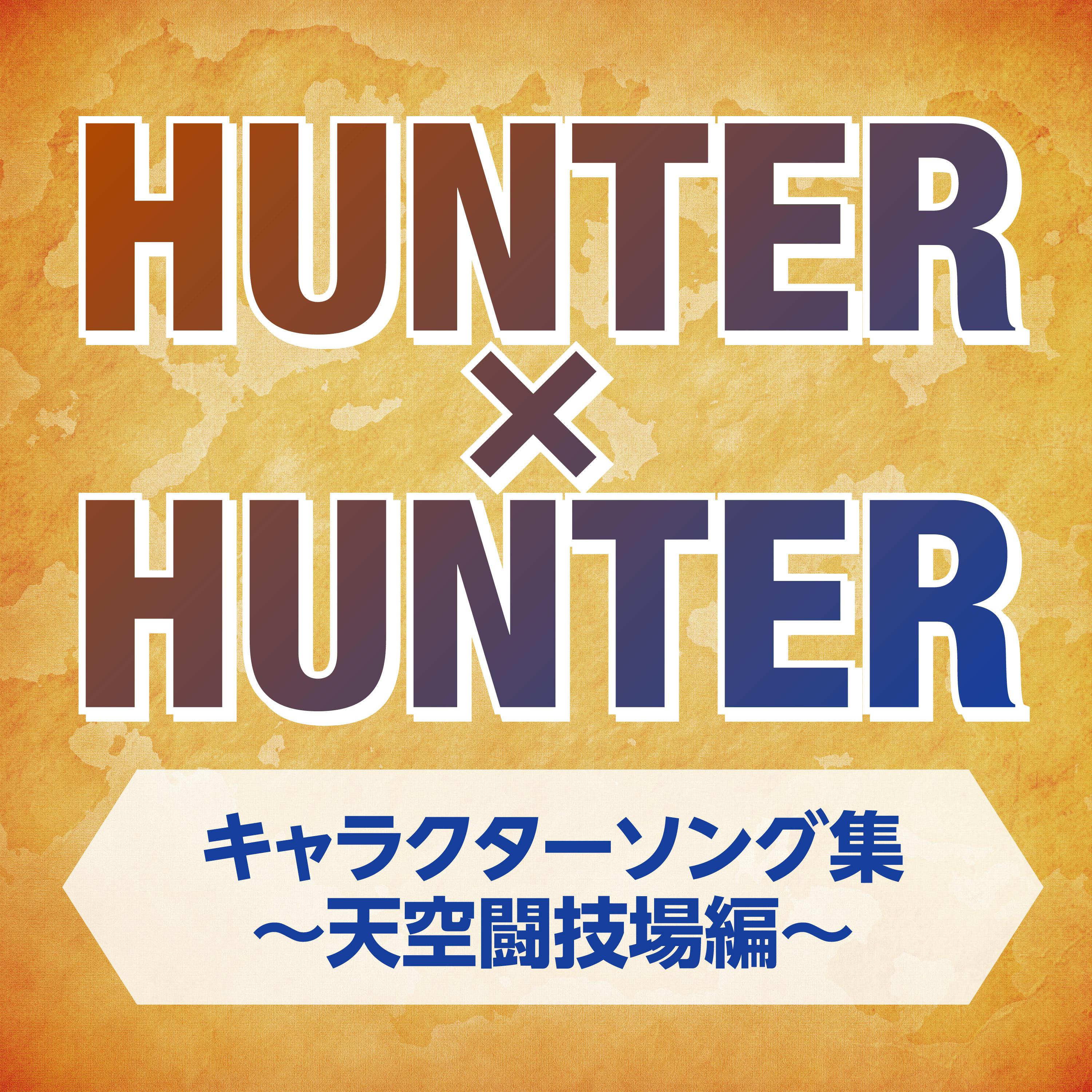 Galneryus - HUNTING FOR YOUR DREAM! (TVサイズ)