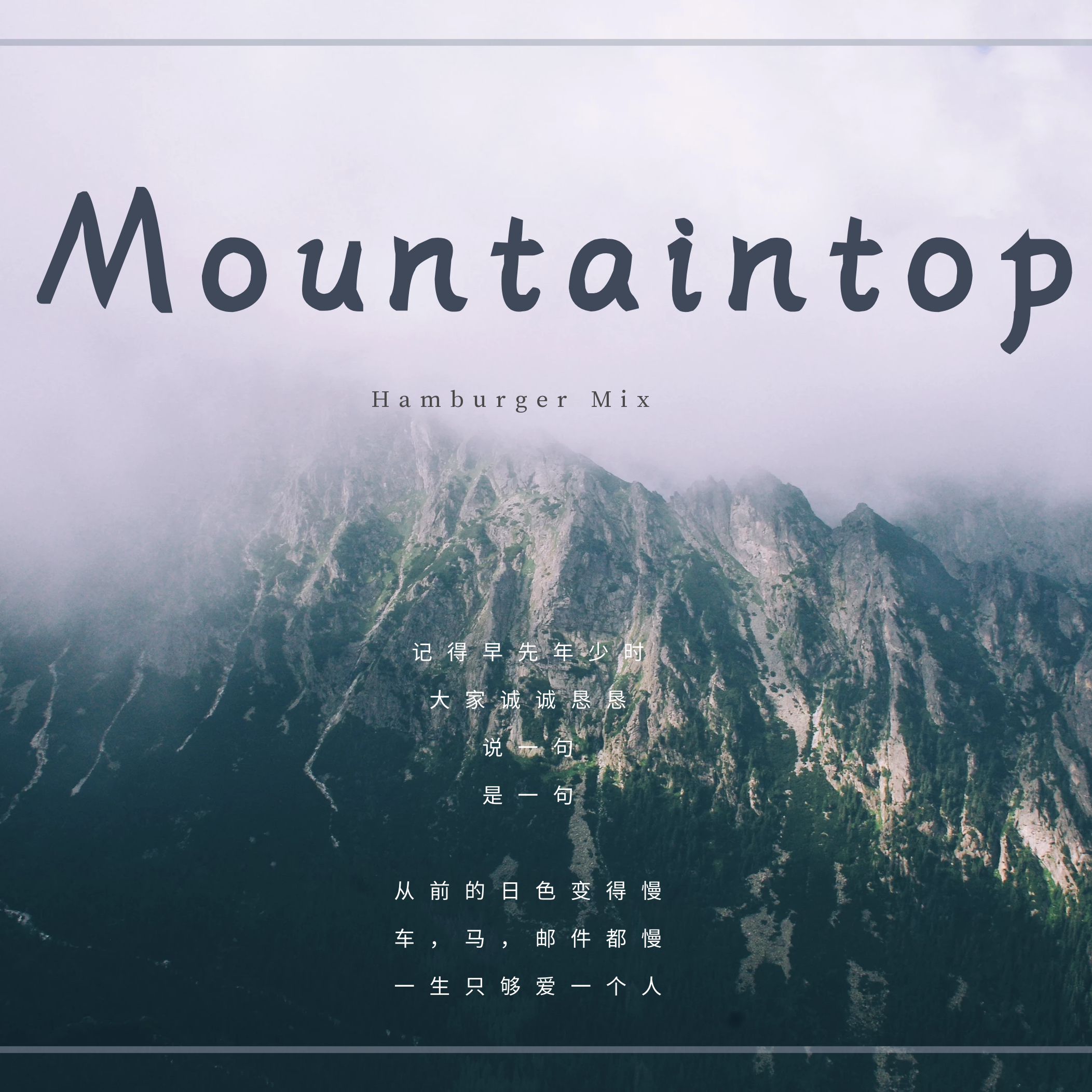 Mountaintop专辑