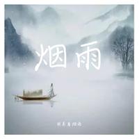 原版伴奏   蒙蒙烟雨 - 高凌风 [原版高清伴奏]