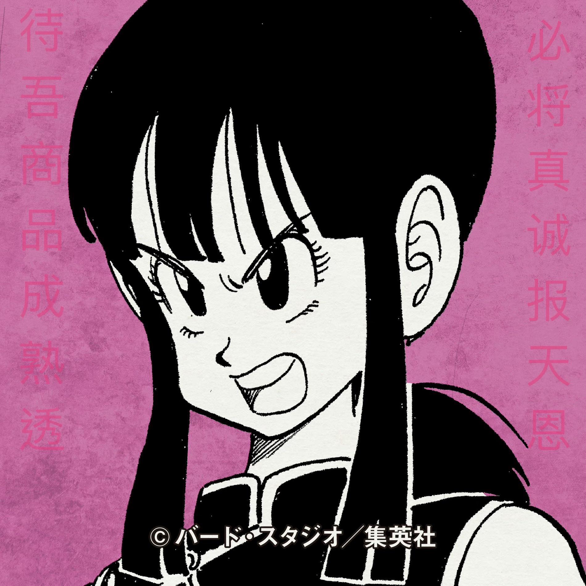 漫