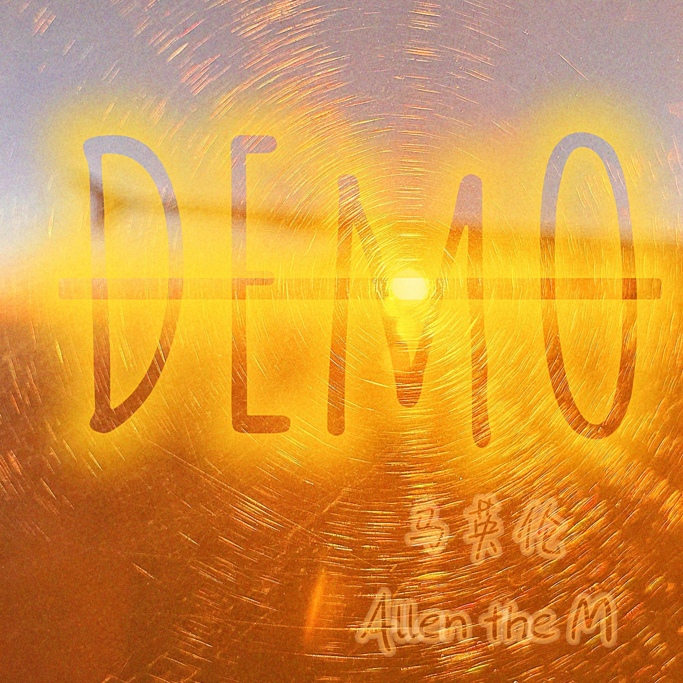 马英伦歌曲封面