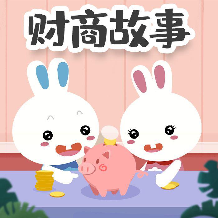 火火兔歌曲封面