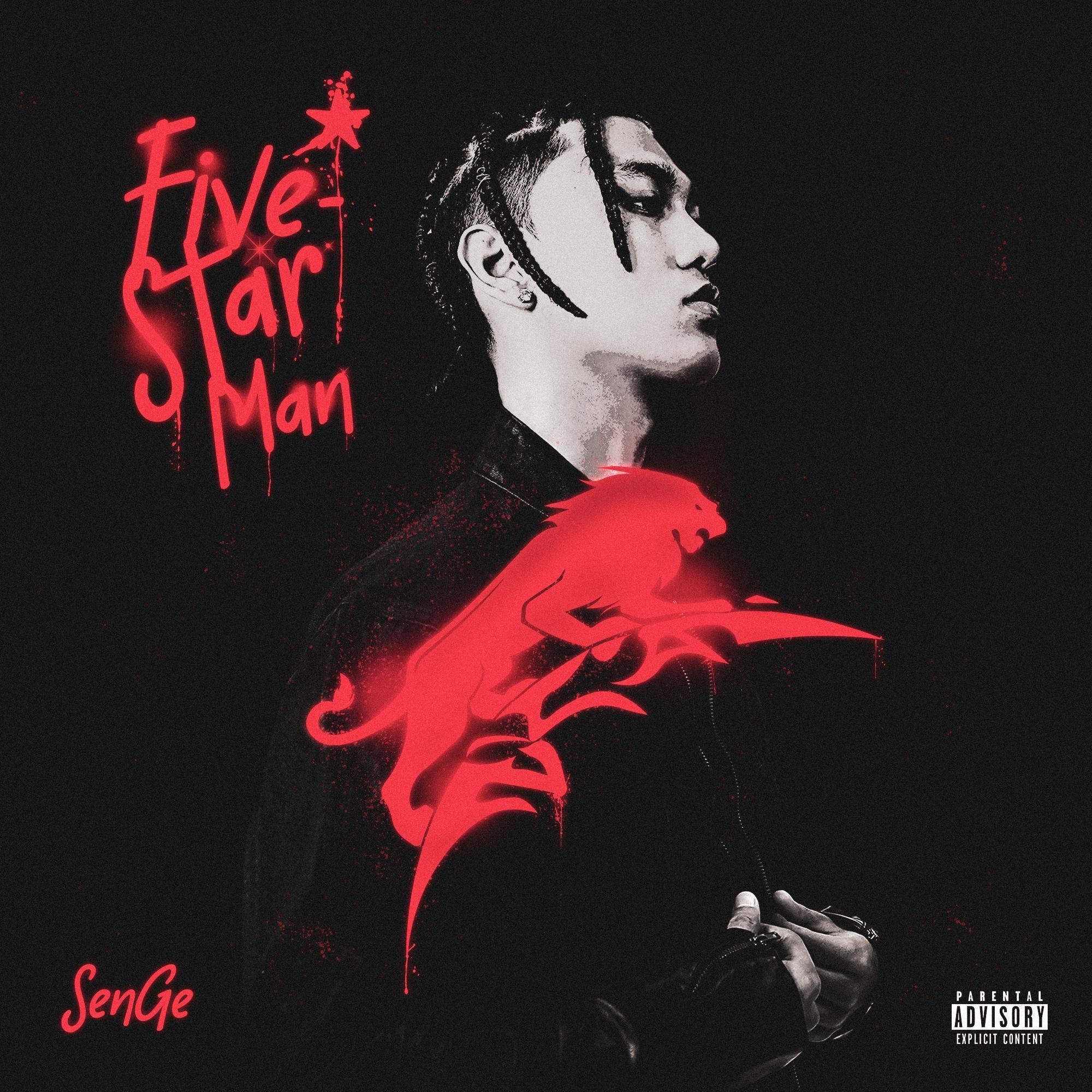 FIVE-STAR MAN（五星男）