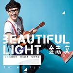 Beautiful Light专辑