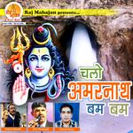 Chalo Amarnath Bam Bam专辑