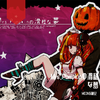 MEON - Mrs.Pumpkinの滑稽な夢