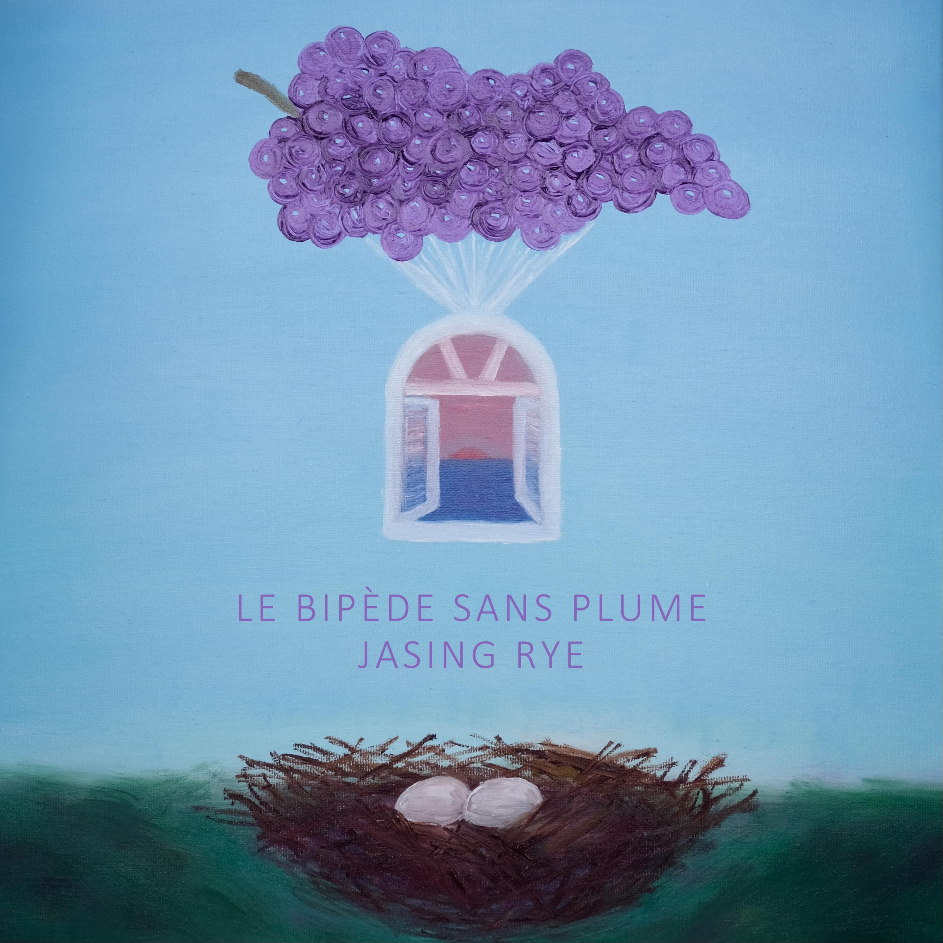 Le Bipède Sans Plume（没有羽毛的两足动物）
